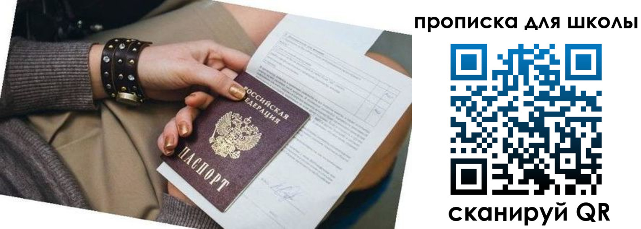 временная регистрация госуслуги в Кувшиново