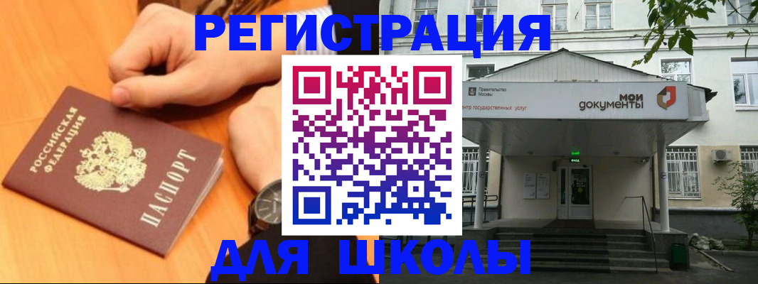 прописка для военкомата в Кувшиново